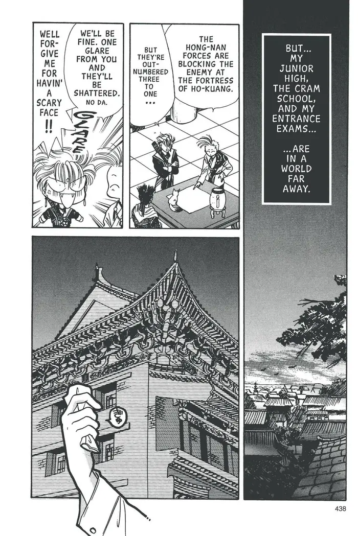 Fushigi Yuugi Chapter 67 image 20_optimized